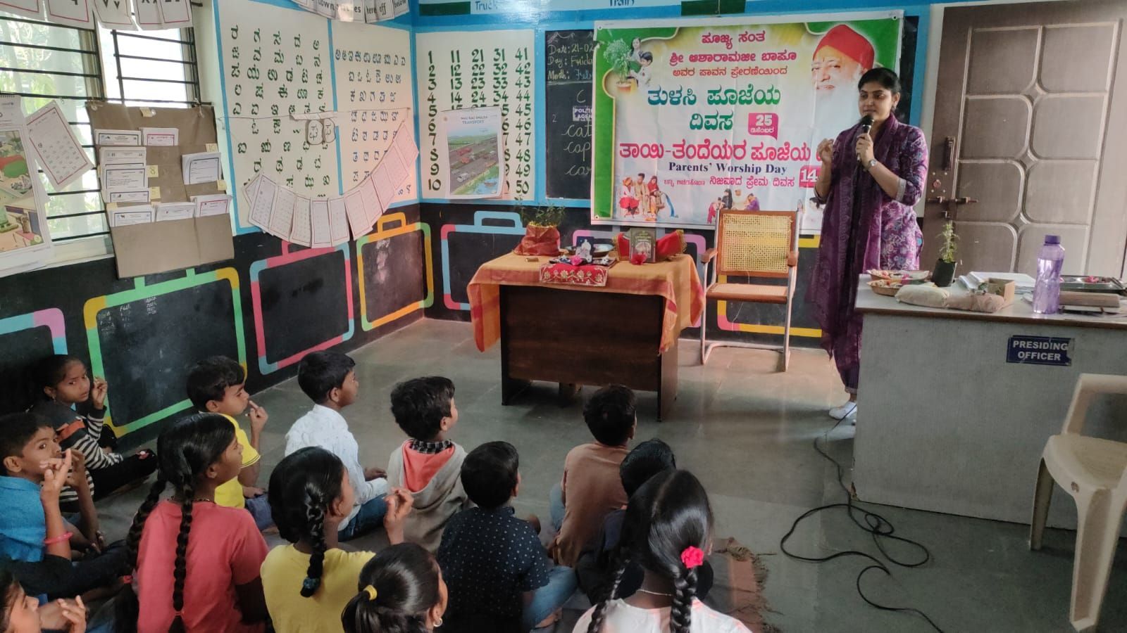 MPPD 24-25 at GPS, Gattahalli